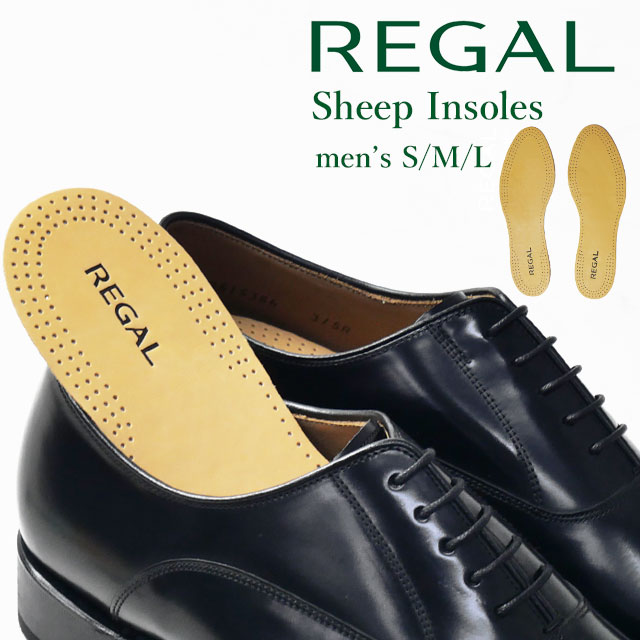 楽天市場】リーガル TY51 シューツリー(バネ式) 男性用 レッドシダー製