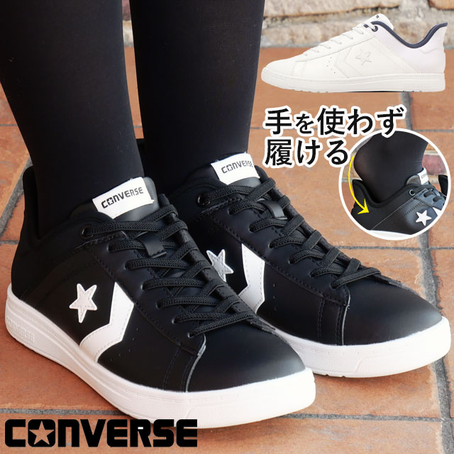 New Arrival
