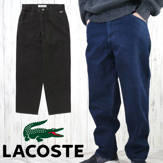 ＼最大10％クーポン有 4/15限定／ラコステ ボトムス メンズ デニム 5ポケットパンツ 長ズボン ジーパン アパレル ジーンズ リラックスフィット 12オンスデニム カジュアル ウェア HH0601 031 ブラック 3GF ブルー 服 送料無料 最強翌日配送 evid