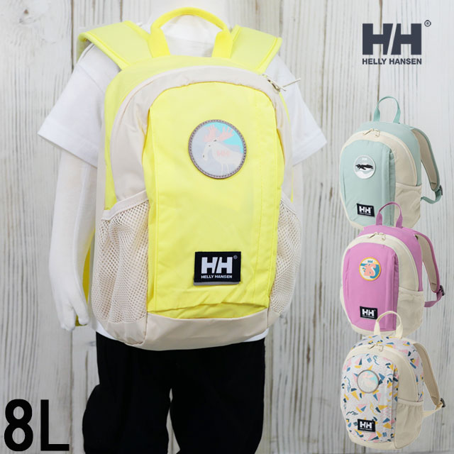 ヘリーハンセン リュックサック デイバッグ キッズ ジュニア HYJ92512 カイルハウスパック8 バッグ バック ユニセックス 8L BAG お出かけ ハイキング アウトドア 通園 通学 遠足 お散歩 子供用 鞄 最強翌日配送 メール便送料無料 evid