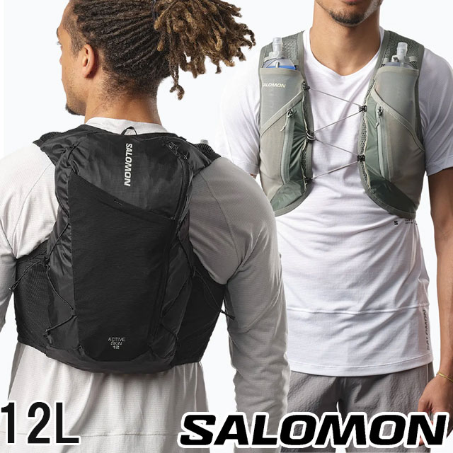 サロモン ランニングベスト メンズ LC2205700 LC2205900 アクティブスキン 12 レディース バッグ アウトドア 12L リュック トレイルランニング フラスク無し トレラン マラソン ジョギング BAG 登山 バック 鞄 黒 緑 送料無料 最強翌日配送 evid