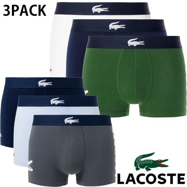 ラコステ|LACOSTE ボクサーパンツ メンズ 5H1291 ３パックストレッチコットントランクショーツ パンツ 下着 3枚組 インナー アンダーウェア トランクス 3枚セット プレゼント ロゴ 柄 最強翌日配送 送料無料 evid