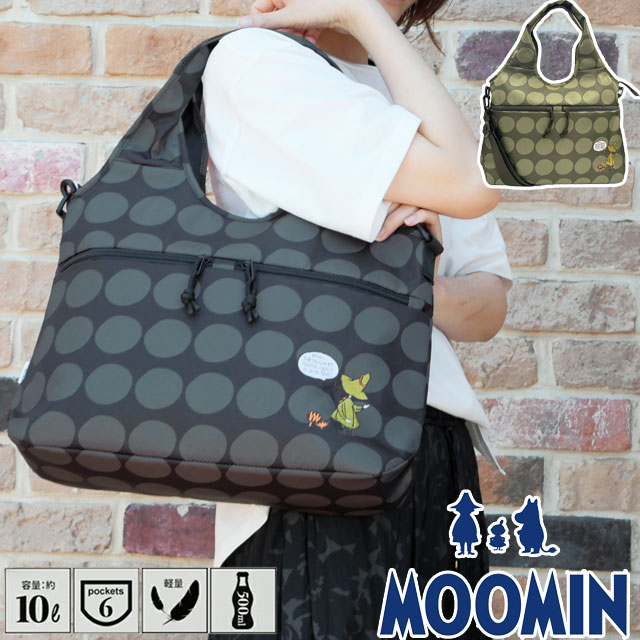 New Arrival
