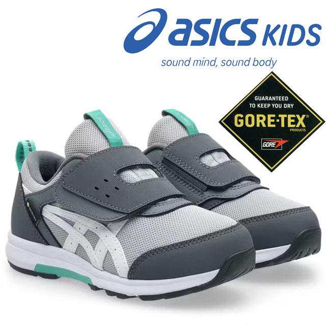 アシックス キッズ スクスク 防水 スニーカー キッズ 男の子 GD.ワニー ゴアテックス ローカット キッズシューズ ジュニア GORE-TEX 透湿 ベルクロ マジックテープ 抗菌 消臭 1144A424 020 ライトグレー/ホワイト 子供靴 送料無料 最強翌日配送 evid｜シューマートワールド 8,470円