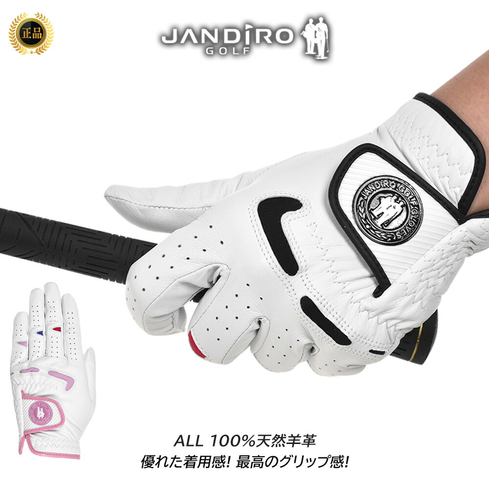 ASHER GOLF プレミアムレザーグローブ 左手 Mサイズ 黒＋白セット ASHER GOLF プレミアムレザーグローブ 左手 Mサイズ 黒＋白