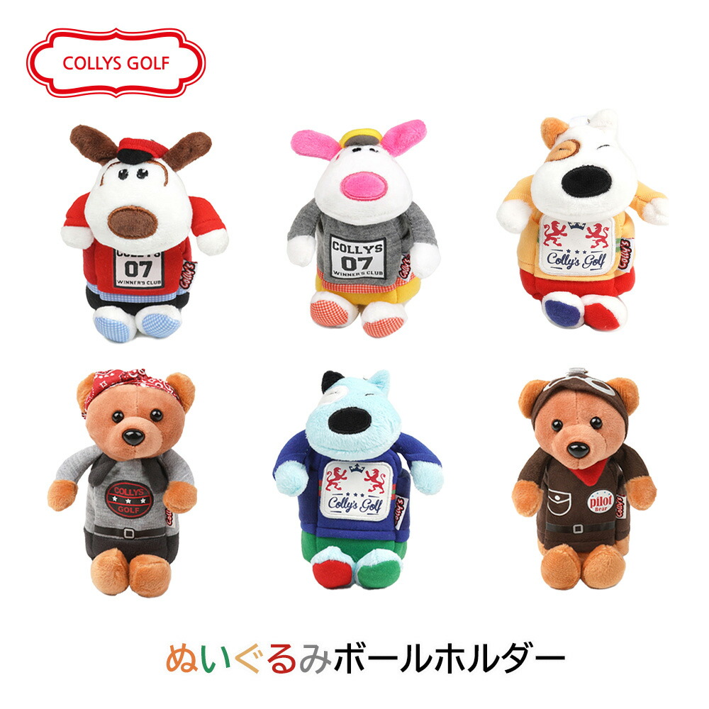 ハタ坊　ボールケース　 ぬいぐるみ 約20cm 日本製　ゴルフ　ホクシン交易 楽天市場】ボールケース にわとり ボール2個用 WBH0104鶏 鳥