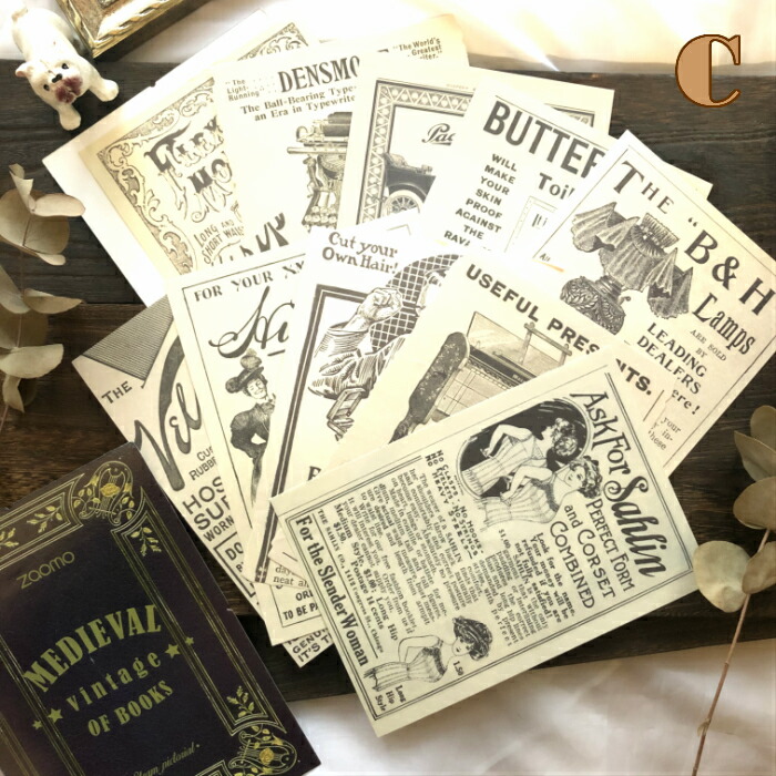 最終セール価格 海外紙物 ヴィンテージ 小さな封筒 50枚セット ラスト 長期在庫品処分特価 その他 Rspg Spectrum Eu