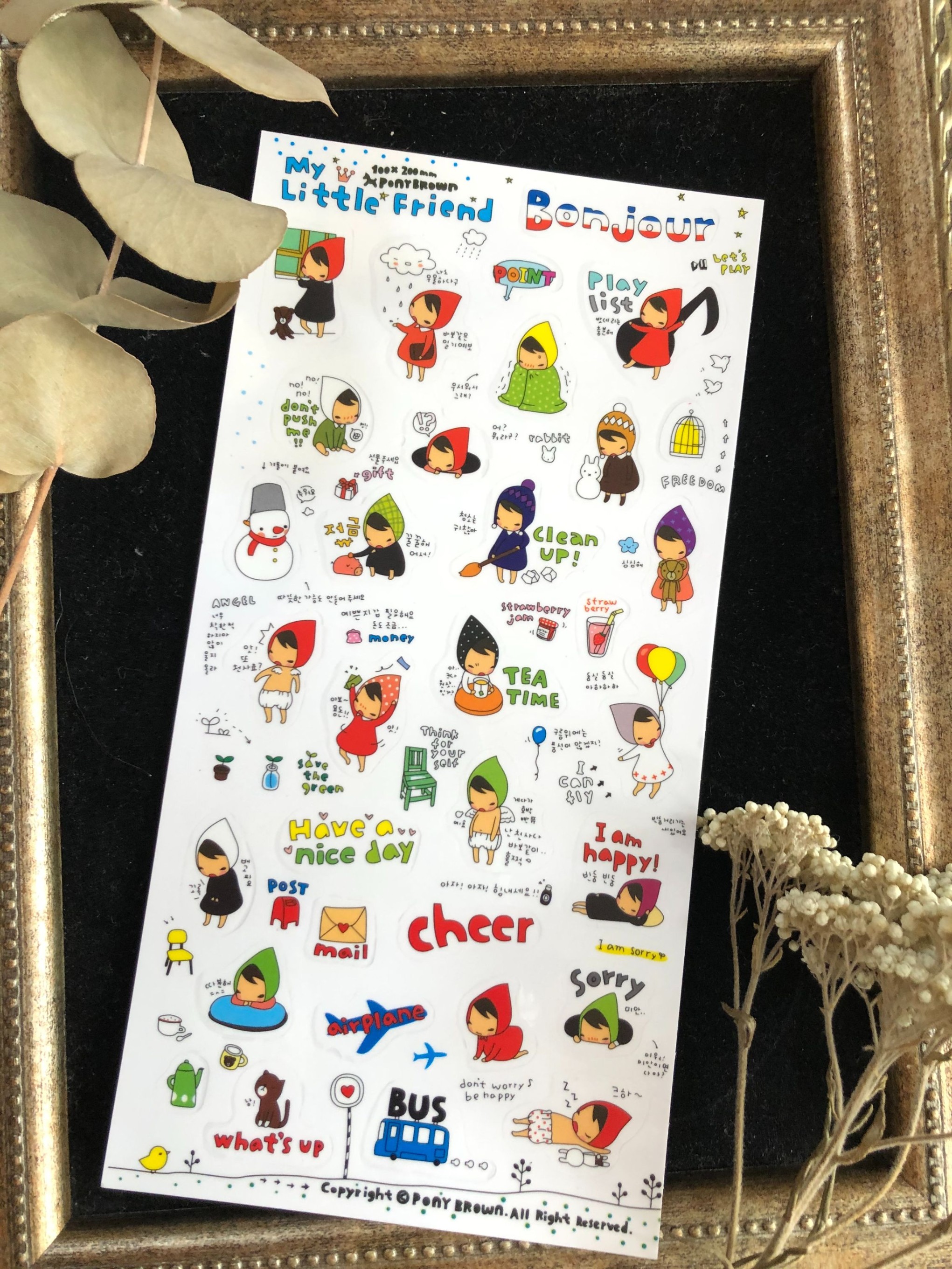 楽天市場 Ponybrown ステッカーセット S45 6柄6枚入 Mylittlefriendssticker 韓国 Madeinkorea 人気キャラクター かわいい ハングル いっぱい シール Pales Chop
