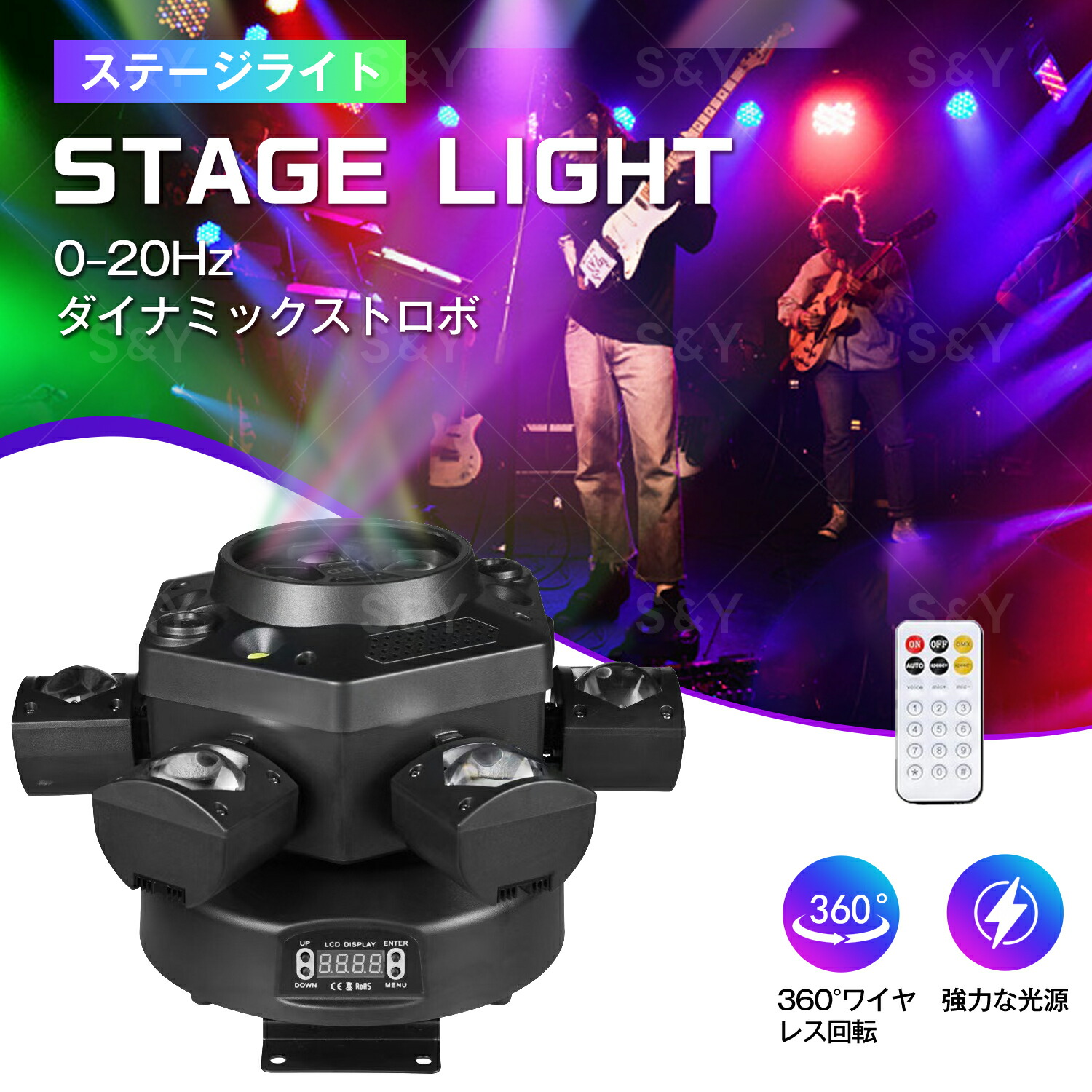 楽天市場】LED ムービングライト 12W×4 50W RGBW (赤緑青白) 4IN1 11