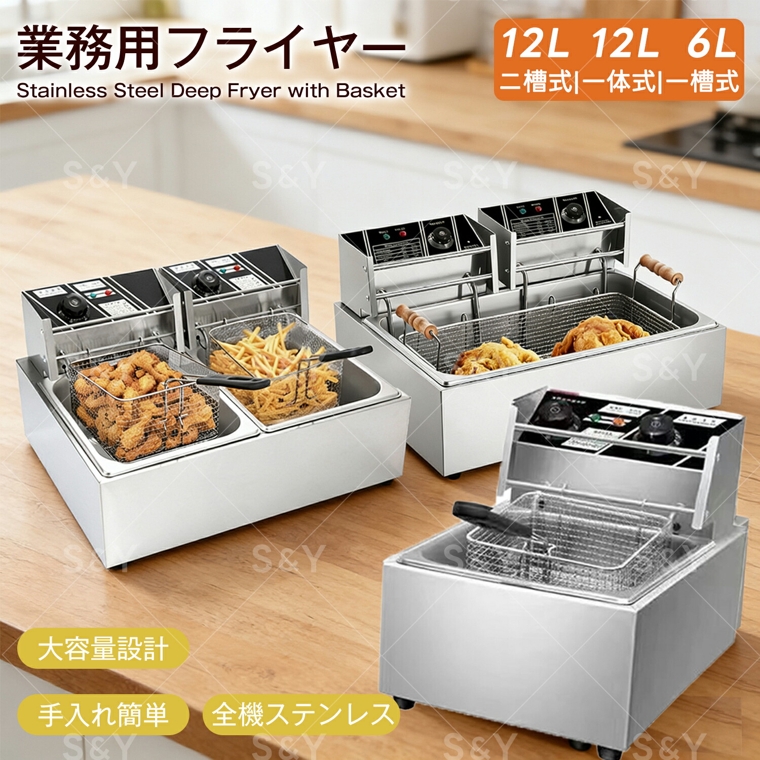 【百貨店SALE 継続期間押さえる6/3 20:00~point 10倍】Kurflo 御勤め用フライヤー 6L/12L 卓上フライヤー 大静電容量 ステンレス鋼鋼 灯し火フライヤー 身寄り用 60-200℃気温合わせる 揚げ物 天ぷら 揚げ網付き添い人 1750W 日本語明らかにする書付き添い人 【PSE公許済】