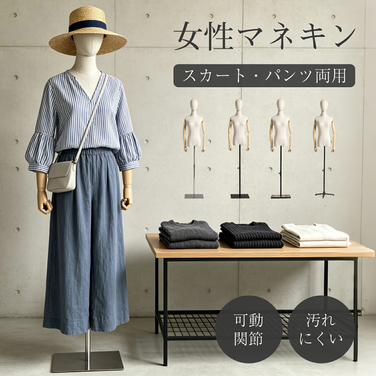 楽天市場】Kurflo 女性マネキン 上半身 トルソーマネキン モデルボディ