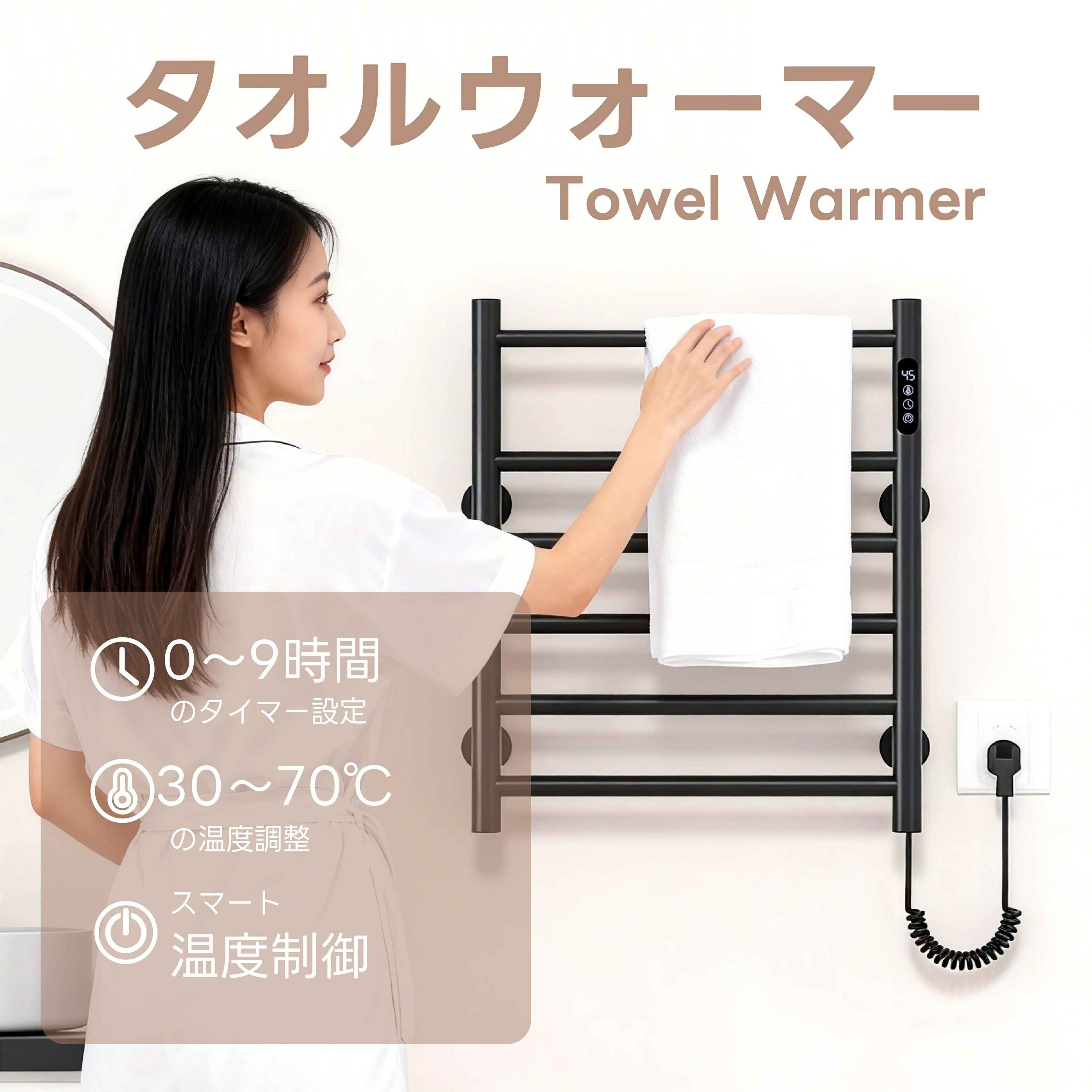 Kurflo 電気タオルウォーマー ステンレス製 壁掛け式 カーボンファイバー高速発熱【420×500mm ブラック】
