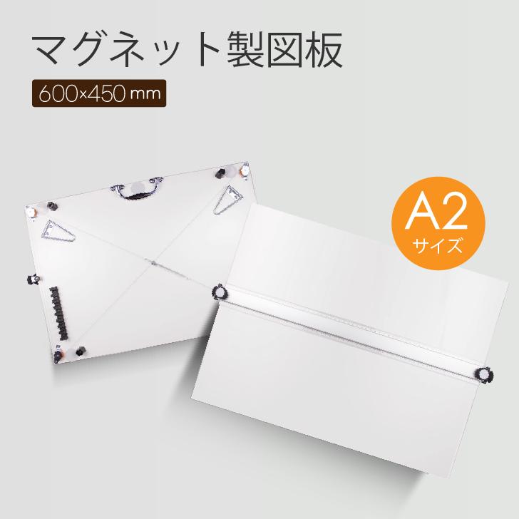 KOKUYO TR-HHEB11 製図版 Amazon | コクヨ(KOKUYO) トレイザー 平行定規 マグネット製図板