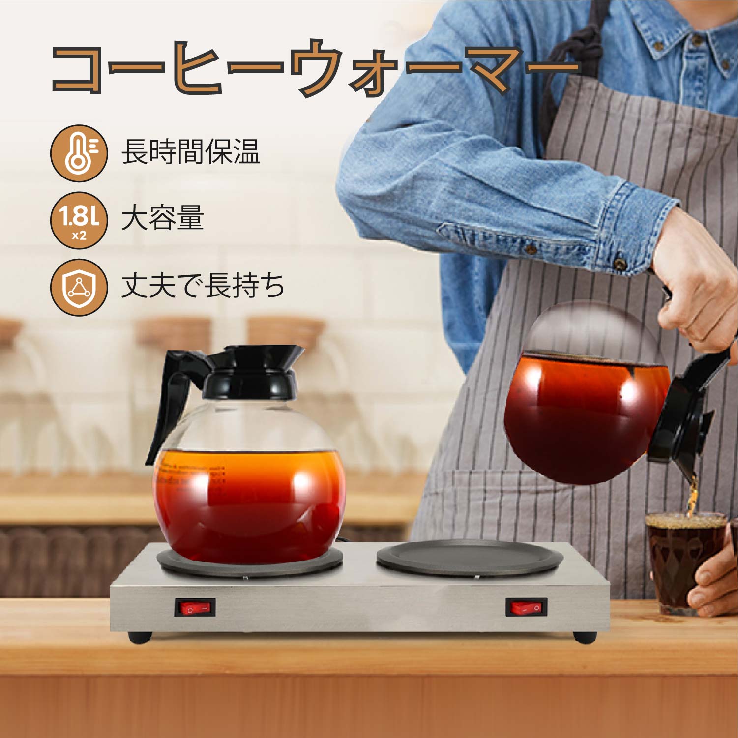 シングルウォーマー DX-1 66001【送料無料】 kalita/カリタ】シングルウォーマーDX-1 66001 | コーヒー用品