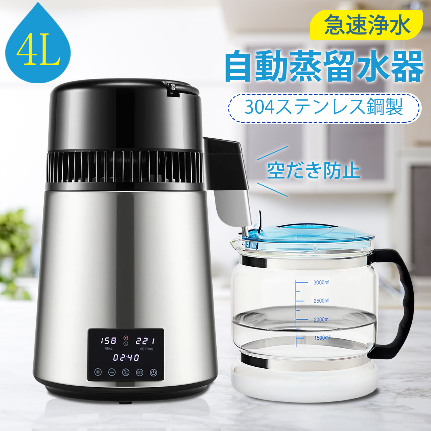 楽天市場】蒸留水器 専用 ガラス 容器 白 新モデル 送料無料