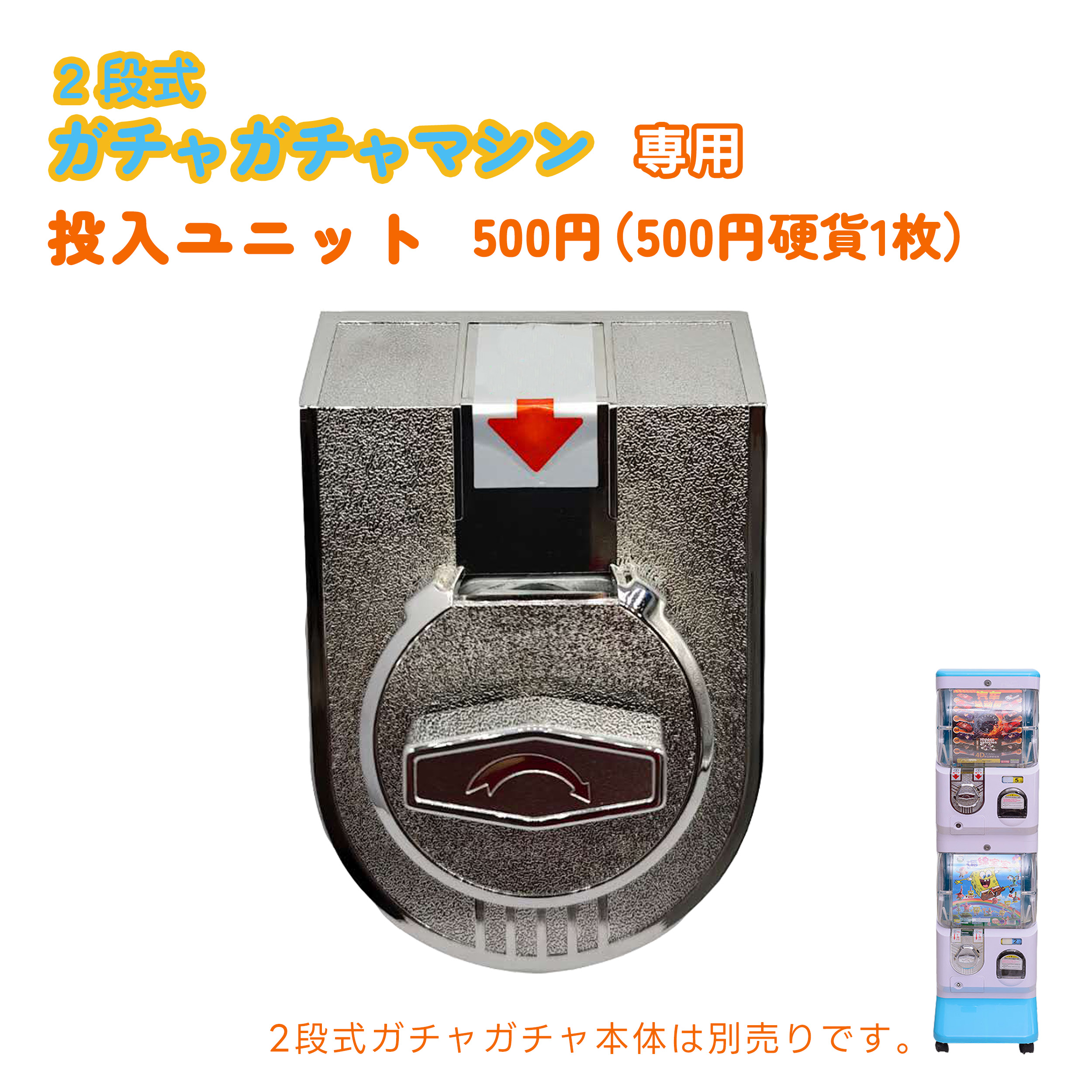 楽天市場】ガチャマシン 100円硬貨用 業務用 ガチャガチャ 本体