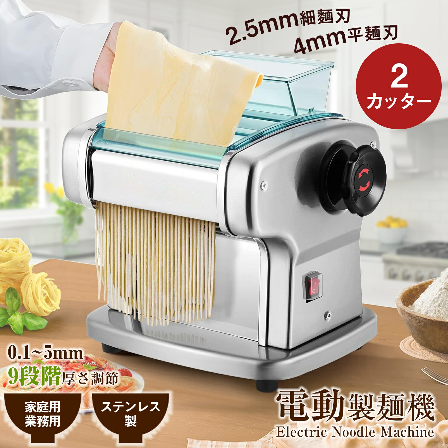 楽天市場】【PSE認証済】野菜スライサー 電動手動両用 業務用 楽天市場】【PSE認証済】野菜スライサー 電動手動両用 業務用