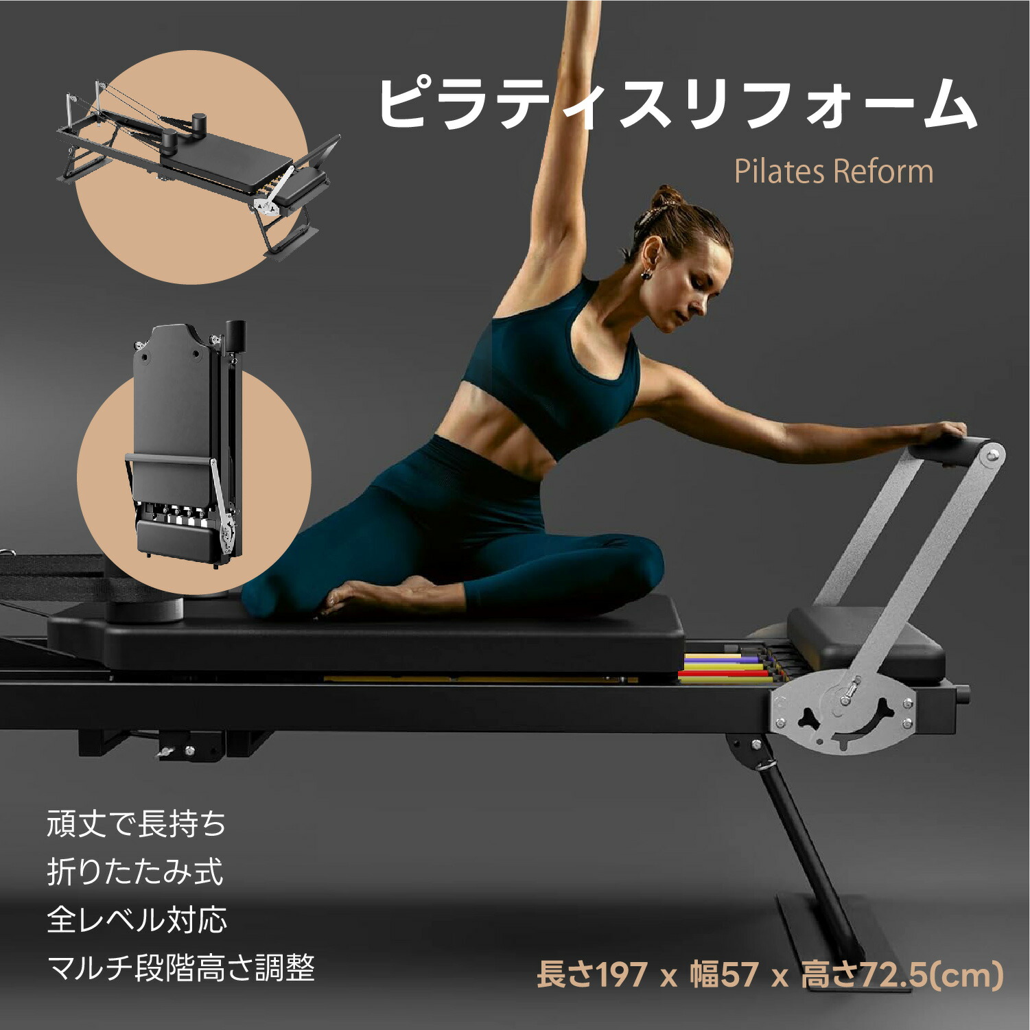 楽天市場】ハーフタワー（リフォーマー用） ピラティスマシン
