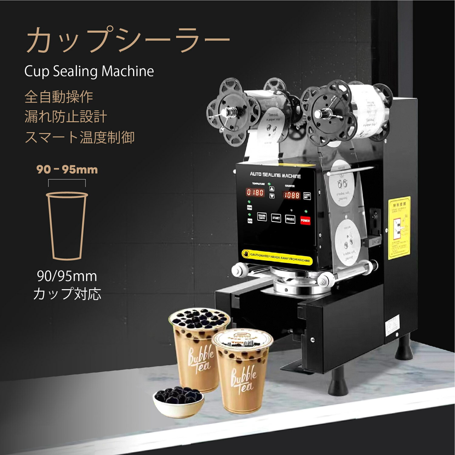 タピオカマシン　フィルム2点付き　新品　封口 41Xaj31klWS._SS200_.jpg