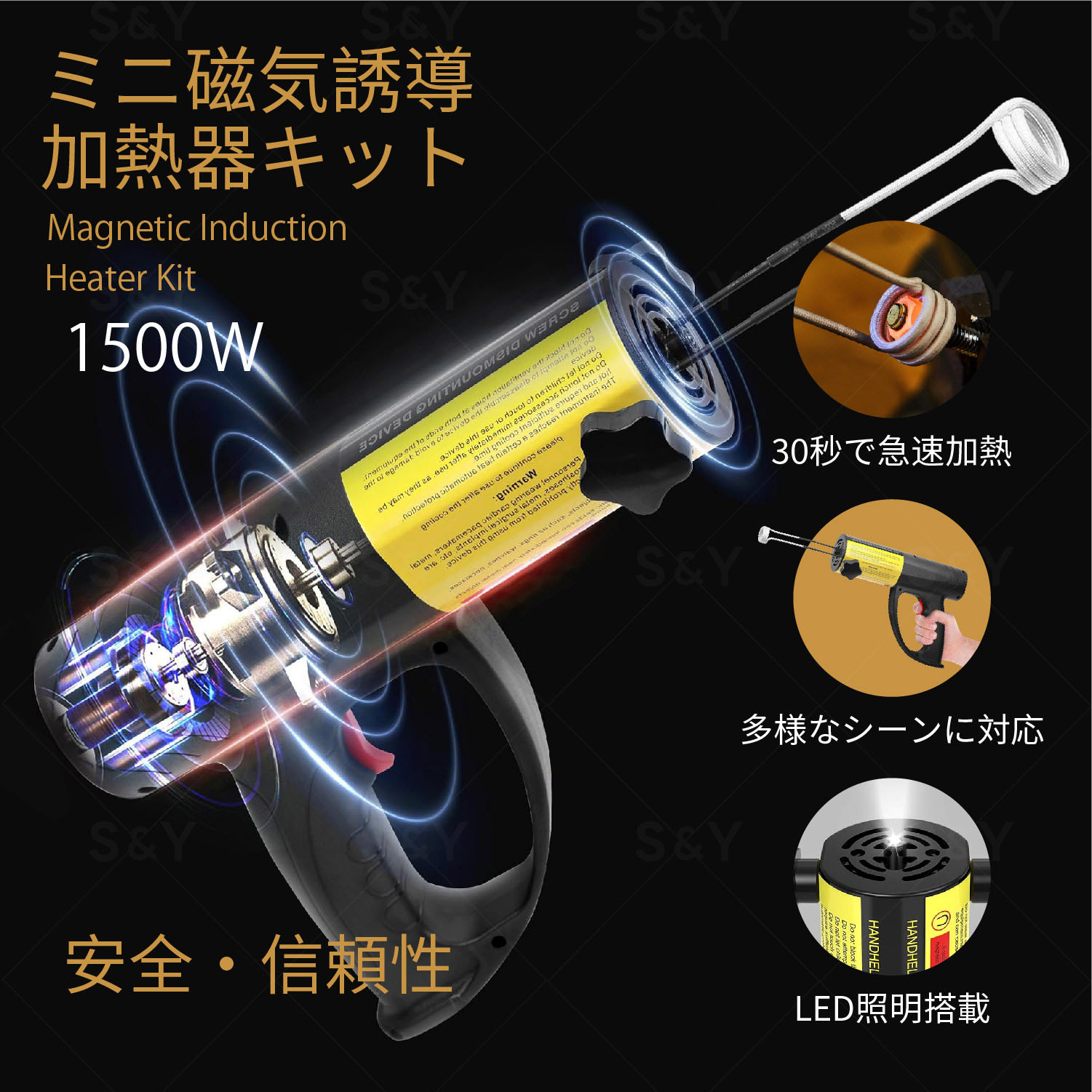Kurflo ミニ磁気誘導ヒーターキット 磁気誘導ヒーター 1500W 800℃高温対応 ハンドヘルド型 電磁加熱式 ブラック 【PSE認証済】