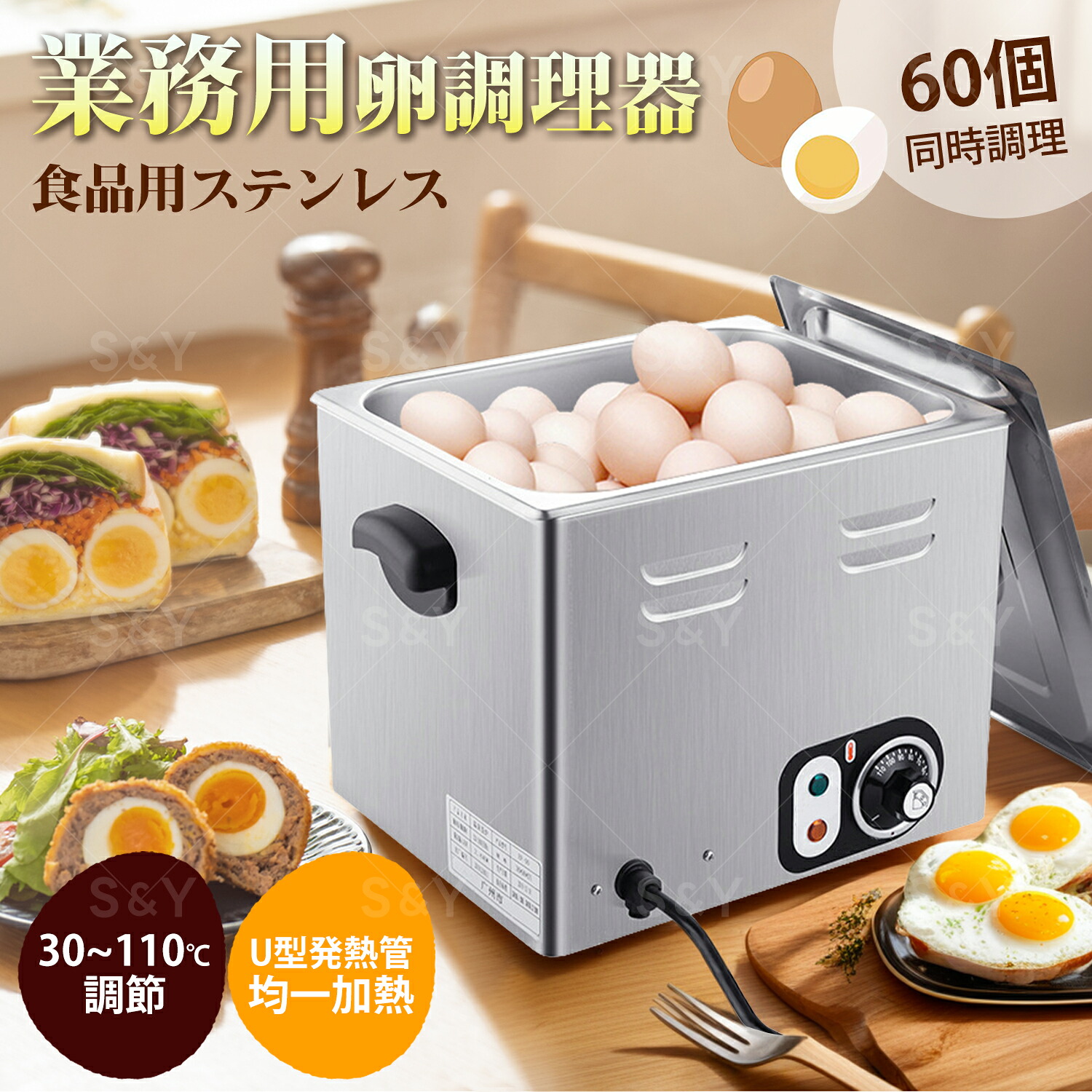 Kurflo 業務用 卵調理器 温泉卵調理器 温泉たまご器 ゆでたまご 大容量60個入り 温泉卵 タイマー機能付き 温度調節可能 食品用ステンレス鋼 温泉卵メーカー ゆでたまごメーカー