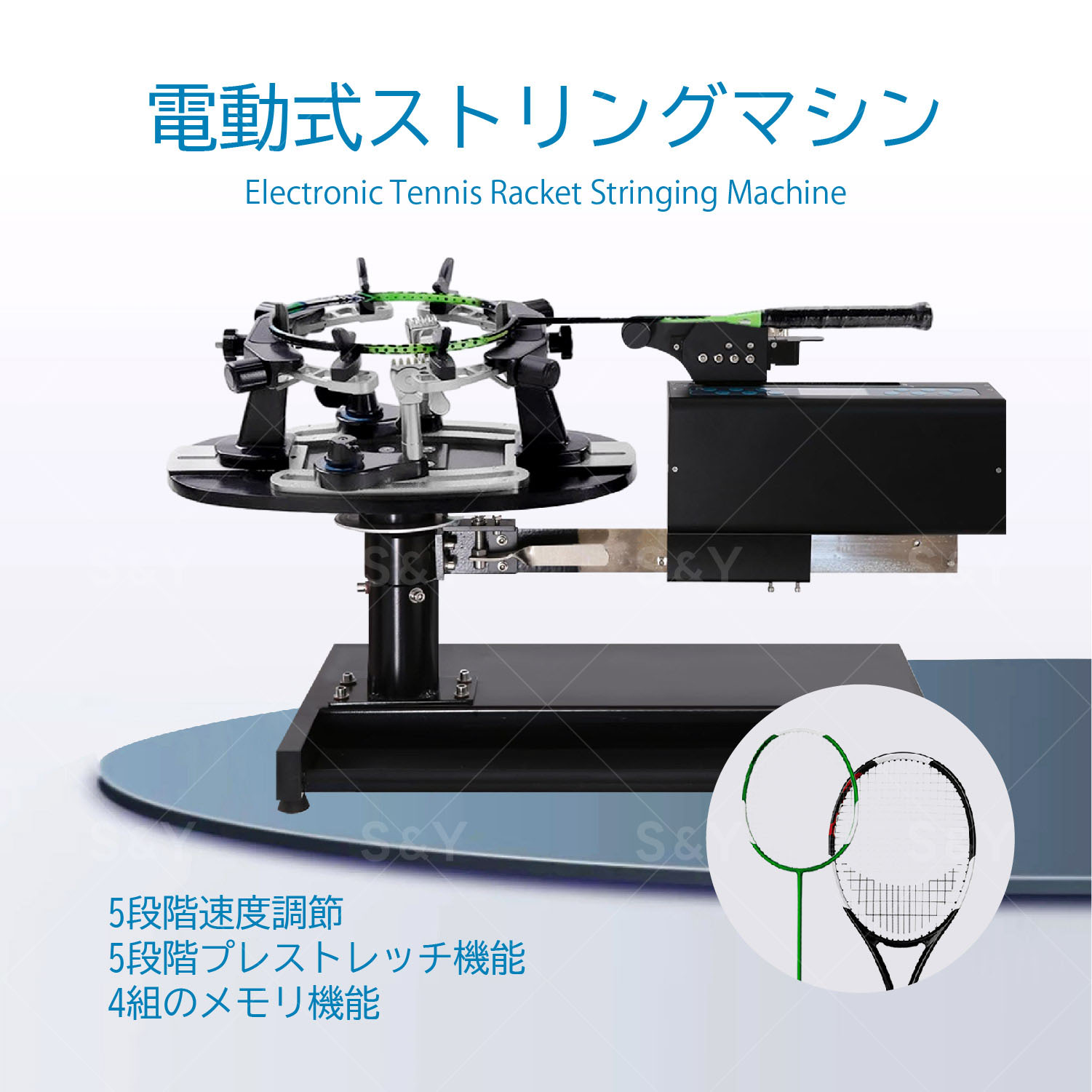 Amazon | テニスストリングマシン卓上テニスラケットストリング