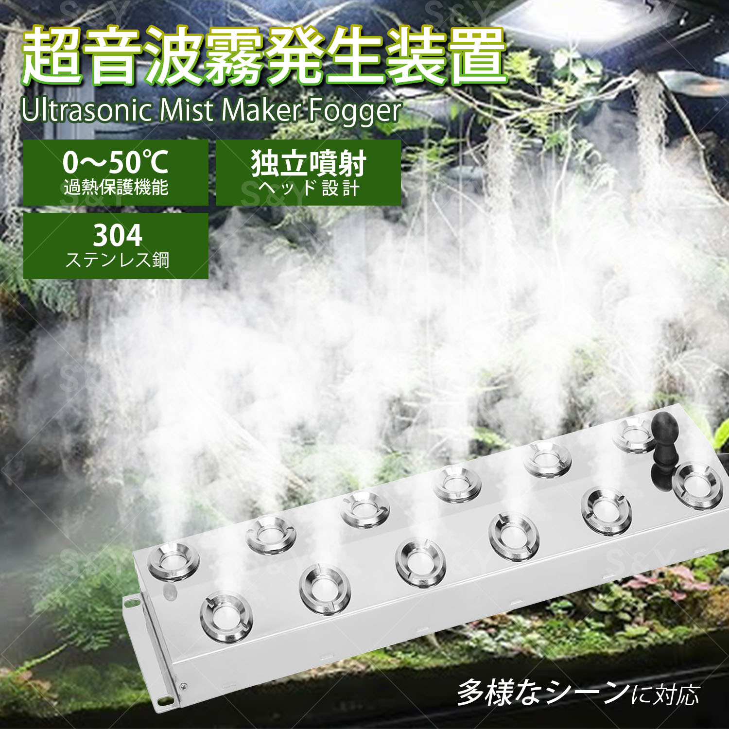 【百貨店SALE 継続期間制限事項15%OFF】 Kurflo 超音波霧沸き上がる備え付ける 霧沸き上がる器 12天々 超音波 ミストメーカー 霧沸き上がる備え付ける 霧沸き上がる量9000ml/h アイスクリームソーダ付き添い人
