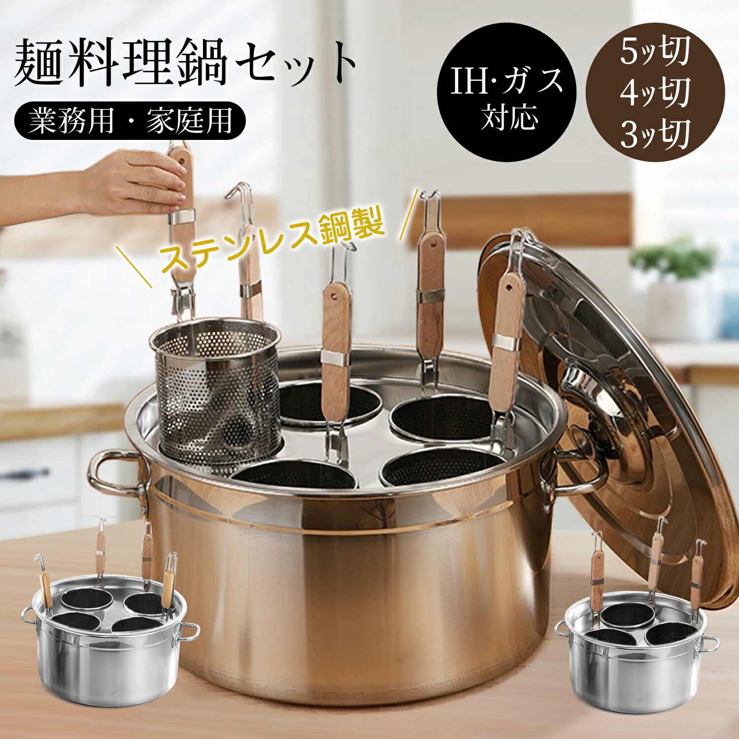 楽天市場】ラーメン てぼ 5本セット 日本製 送料無料デカてぼ 麺