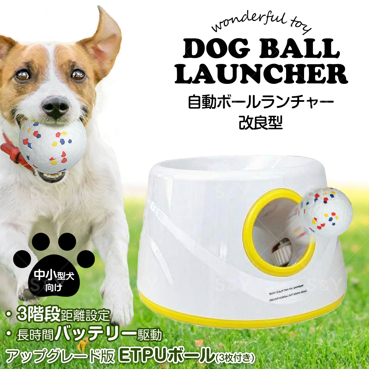 ペット　ボールランチャー Pet Prime Amazon | Pet Prime ボールランチャー 犬 おもちゃ ボール 自動