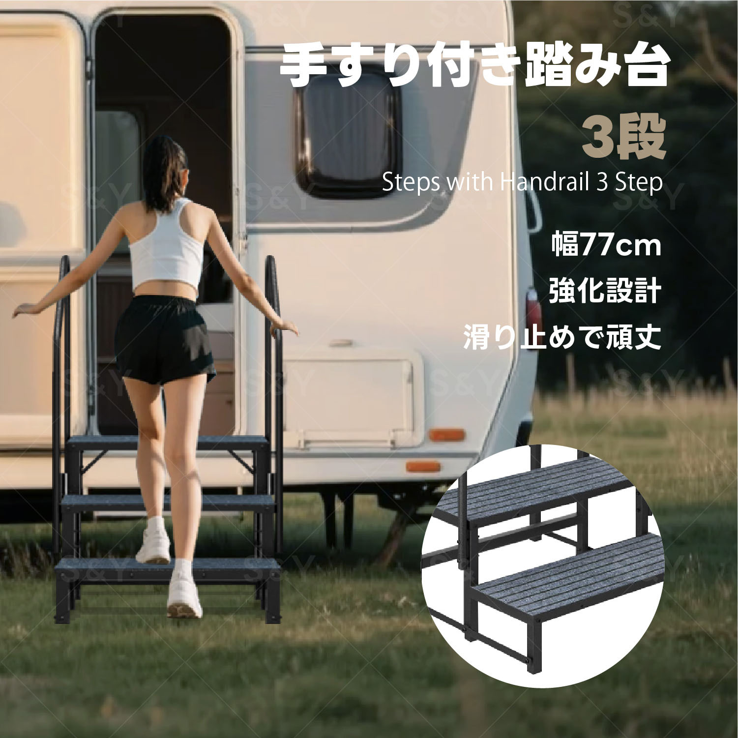【百貨店SALE 継続期間押さえる15%OFF】Kurflo 手摺り付き添い人踏み台 鋼製 屋内外兼用 上滑り打ちきり引っ敷き付き添い人 二重繋ぎ合わせる社会システム 身寄り用 御勤め用 2/3/4段