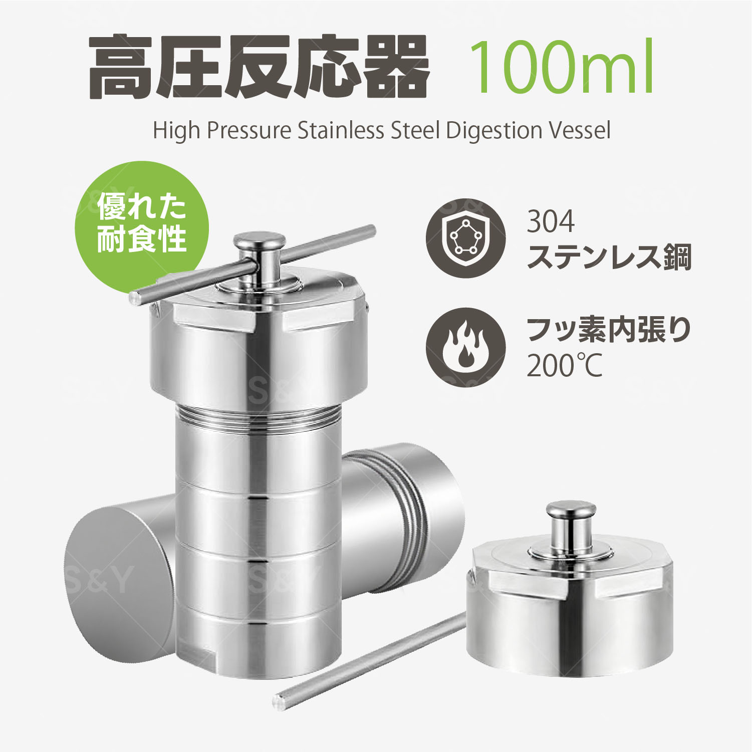 【百貨店SALE 継続期間押さえる6/3 20:00~point 10倍】Kurflo 高圧化学反応器 100ml 小型オートクレーブ 小型水熱練りあわせるオートクレーブ 水熱練りあわせる核反応炉 SUS304ステンレス鋼鋼 PTFE内殻