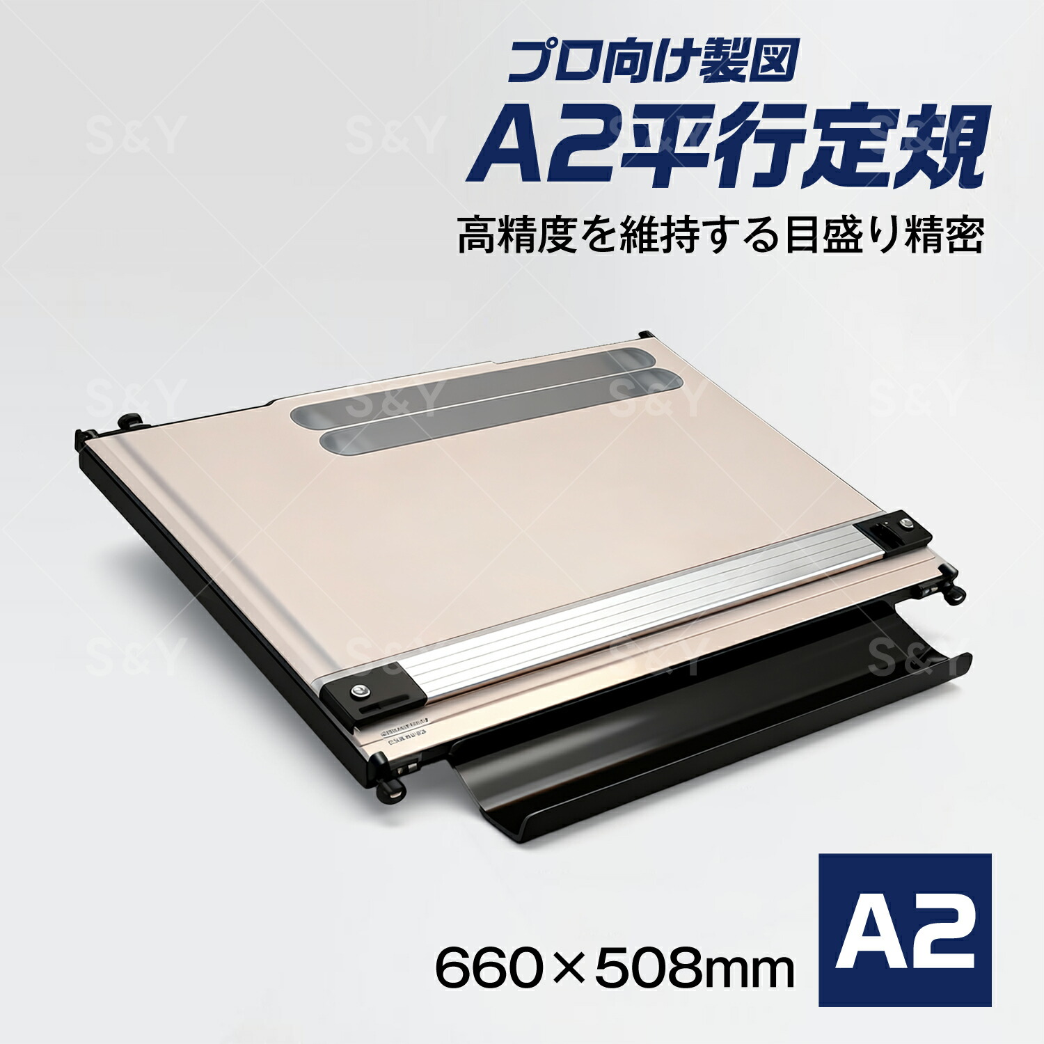 楽天市場】【送料無料】武藤工業 平行定規 LINER BOARD UM-06N8 A2判用