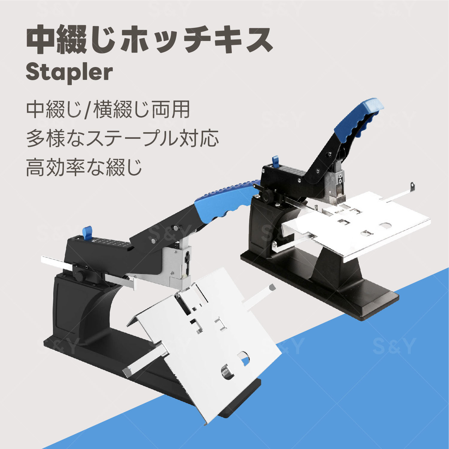 Kurflo 中綴じホチキス ステープラー 中綴じ 横綴じ両用 最大70枚綴じ A3 A4用紙対応 業務用