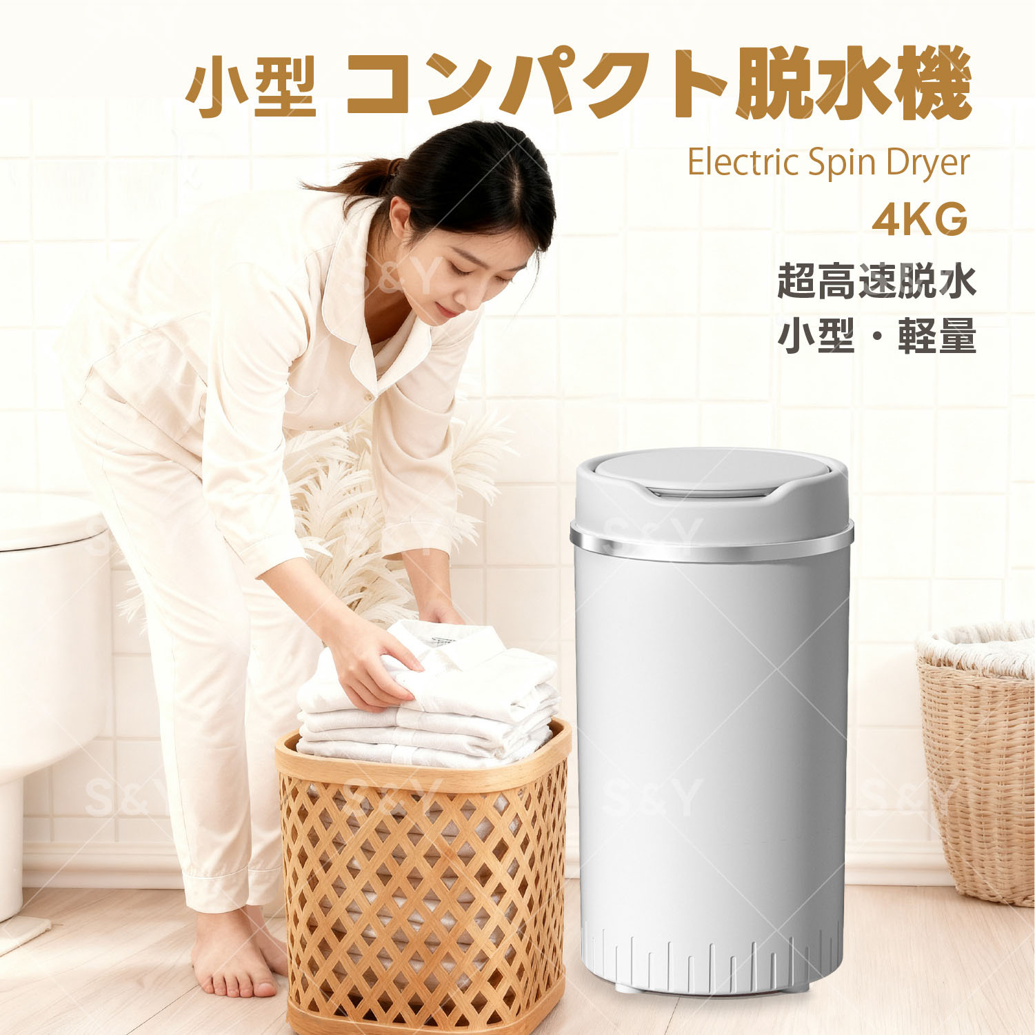 【新発売】 改良型 小型 コンパクト脱水機 4kg ステンレス槽家庭用 脱水専用機 小型脱水機 高速脱水 梅雨 部屋干し 単身赴任 冬干し ミニ脱水機