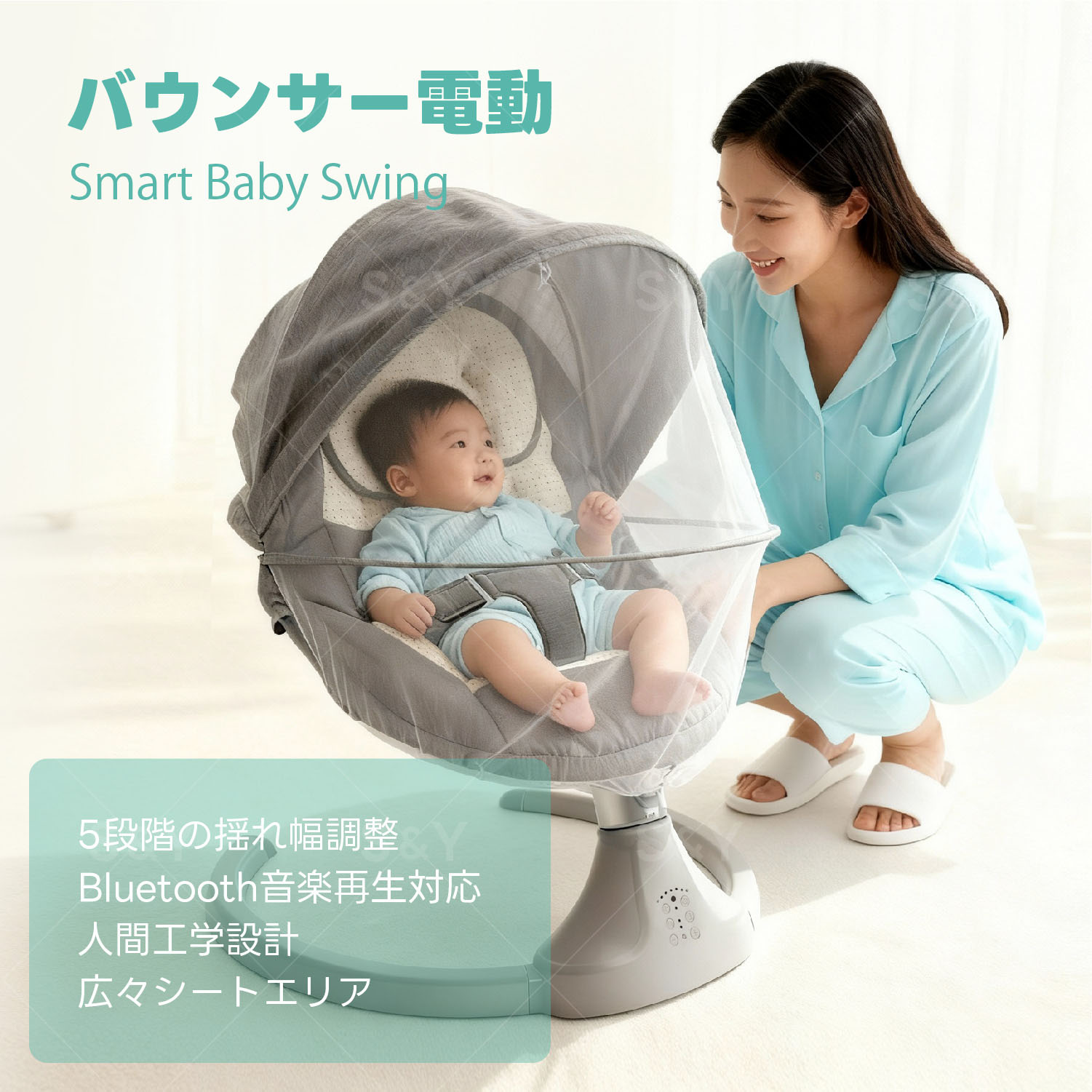 【百貨店SALE 継続期間押さえる10%OFF 12790円→11500円】【新発売】Kurflo バウンサー 電動 ベビースウィング バウンサー 新生児 蚊屋付き添い人 5度合い身震い幅合わせる Bluetooth相応う