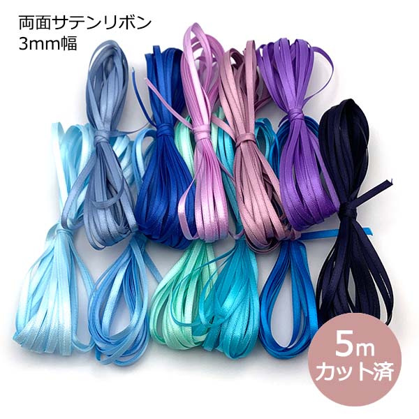 楽天市場】◇サテンリボン 25mm 1m単位計り売り【150 Pink】 : SY ribbon