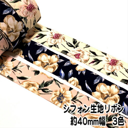 花柄リボン TONE SELECT GOODS トートバッグ Liaa/花柄 リボン柄 ミニトート