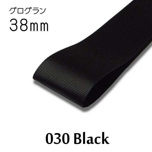 楽天市場】◇サテンリボン 25mm 1m単位計り売り【030 Black】 : SY ribbon