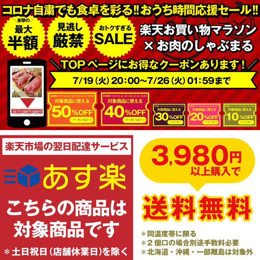 最大84%OFFクーポン 訳あり ごまみそ豚カルビ焼肉 お肉屋さんの本気の焼肉 メガ盛り 3kg 250g×12 訳アリ 焼肉セット 在庫処分 秘伝のタレ漬け  豚肉 カルビ バーベキュー 焼肉 ランキング1位 豚みそ 焼くだけ 食べ物 アウトドア お家焼肉 レジャー BBQ 小分け 送料無料 ...