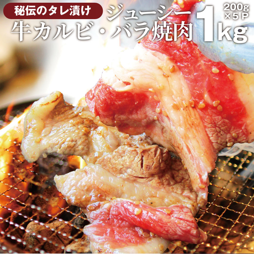 楽天市場】アメリカ産牛カルビ焼肉用！250g 厚切り 牛 焼肉 カルビ バラ ＢＢＱ 焼き肉 厚切り 薄切り アウトドア お家焼肉 レジャー BBQ  バーベキュー 肉 食材 セット バーベキューセット キャンプ キャンプ飯 : お肉のしゃぶまる