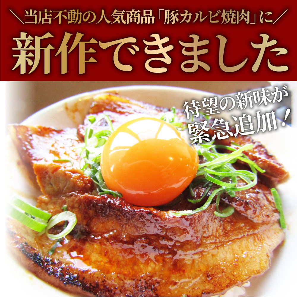 最大84%OFFクーポン 訳あり ごまみそ豚カルビ焼肉 お肉屋さんの本気の焼肉 メガ盛り 3kg 250g×12 訳アリ 焼肉セット 在庫処分  秘伝のタレ漬け 豚肉 カルビ バーベキュー 焼肉 ランキング1位 豚みそ 焼くだけ 食べ物 アウトドア お家焼肉 レジャー BBQ 小分け 送料無料  ...