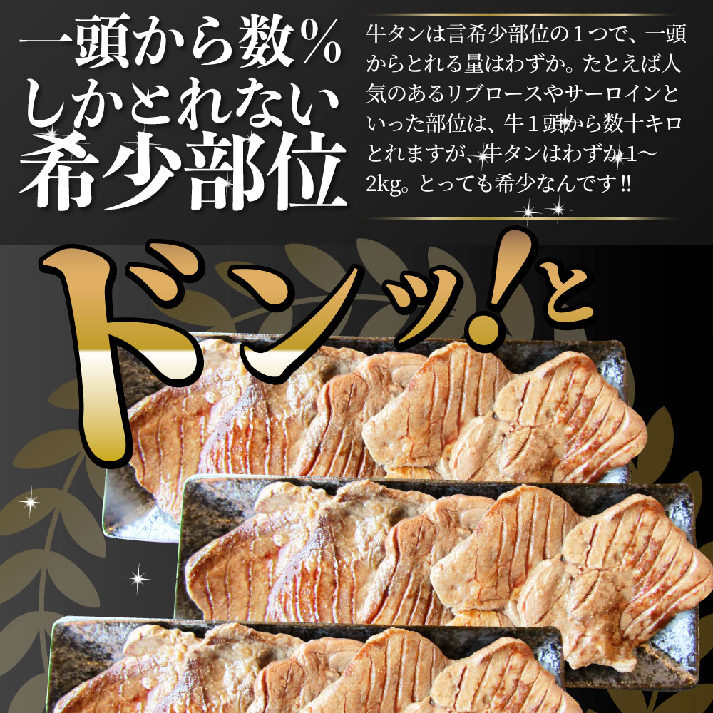 再再販 楽天市場 肉 ギフト 母の日 父の日 21 牛肉 牛タン 焼肉 5kg 250g p 厚切り 約24人前 食品 贈答 お祝い 御祝 内祝い お取り寄せ 冷凍 焼肉セット 焼肉 ランキング1位 送料無料 バーベキュー 肉 食材 セット バーベキューセット q qセット お肉の