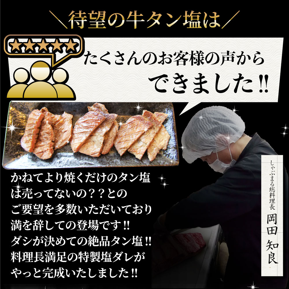 2021新春福袋】 肉 お中元 ギフト 食品 お祝い 新生活 牛肉 牛タン塩だれ 焼肉 3kg 250g×12P 厚切り 約24人前 贈答 御祝  内祝い お取り寄せ 冷凍 焼肉セット ランキング1位 送料無料 バーベキュー 食材 セット バーベキューセット キャンプ キャンプ飯 fucoa.cl