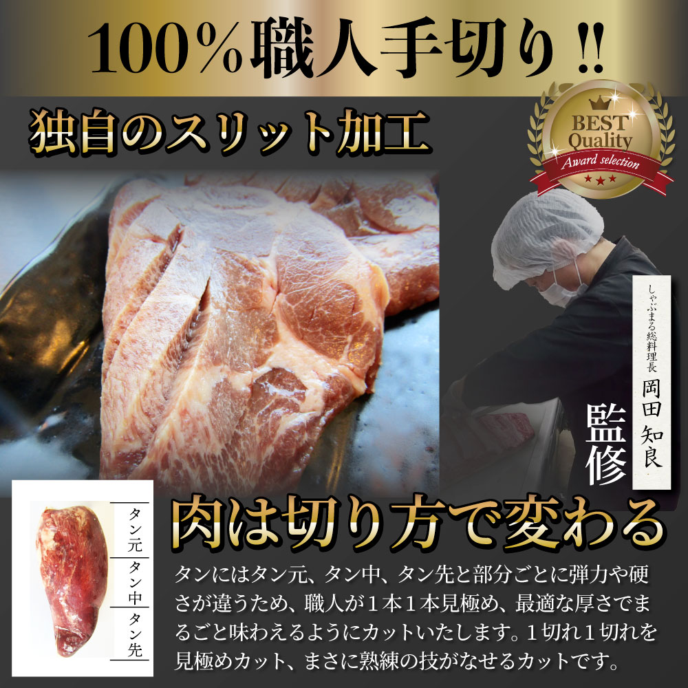 人気定番の 肉 お中元 ギフト 食品 お祝い 新生活 牛肉 牛タン塩だれ 焼肉 1.5kg 250g×6P 厚切り 約12人前 贈答 御祝 内祝い お 取り寄せ 冷凍 焼肉セット ランキング1位 送料無料 バーベキュー 食材 セット バーベキューセット キャンプ キャンプ飯 fucoa.cl