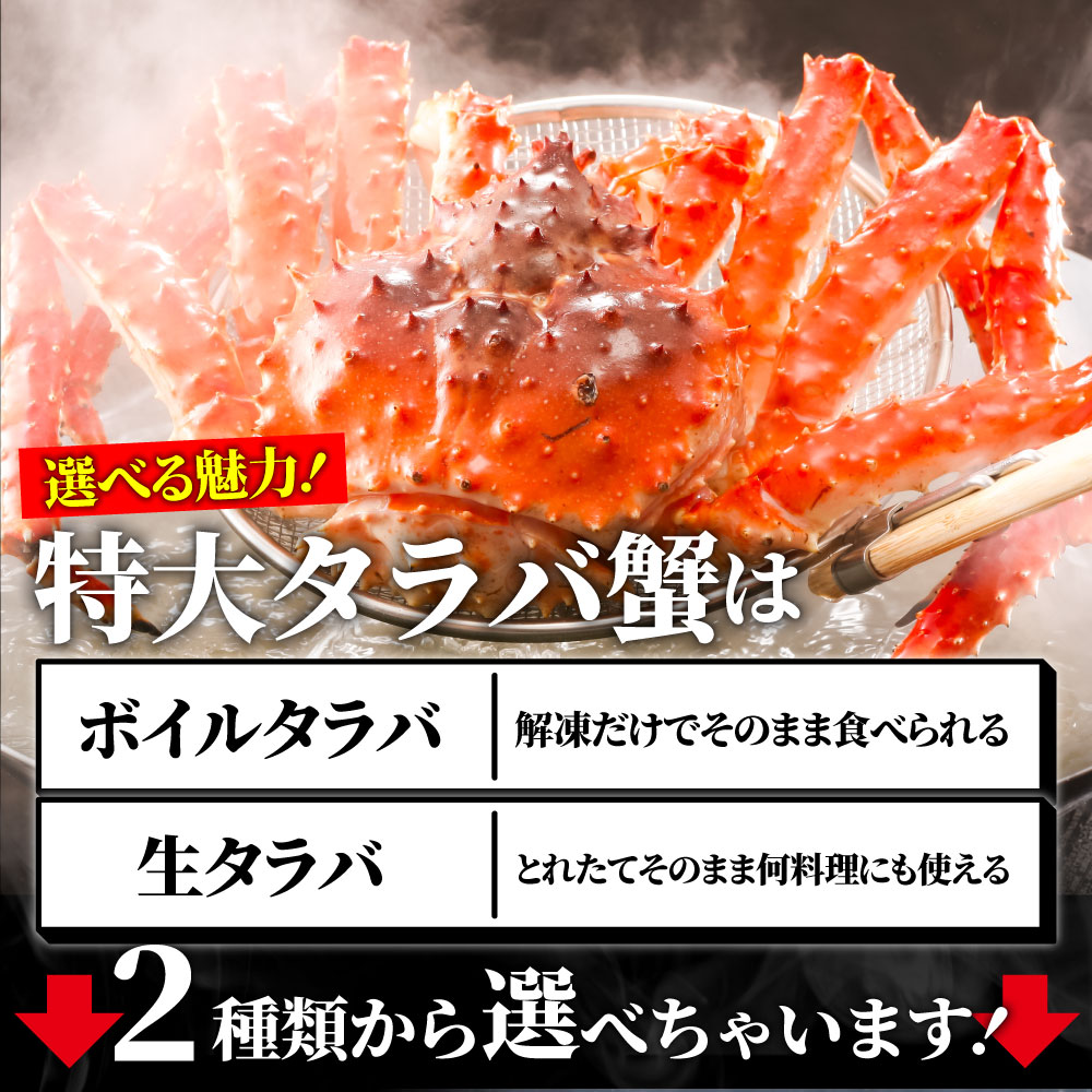 全日本送料無料 特大タラバ蟹 1kg A5等級 黒毛和牛ロースステーキ 厚切り計540g 270g 2枚 贅沢セット カニ かに タラバガニ 蟹 たらば蟹 送料無料 お取り寄せグルメ 冷凍食品 ギフト 母の日 父の日 21 プレゼント 年末年始 全日本送料無料 Lexusoman Com