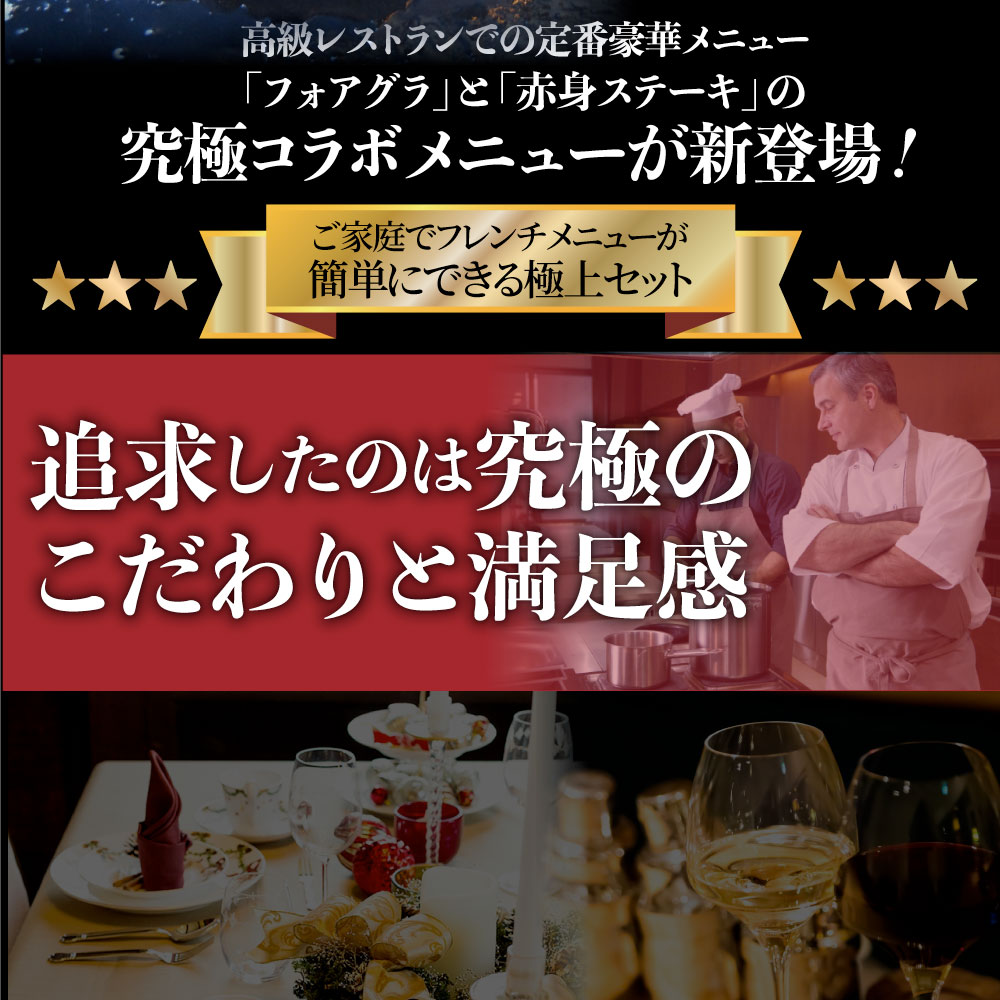 50 Off 楽天市場 牛肉 ヒレステーキ フォアグラセット 4人前 ステーキ150g 4枚 フォアグラ4個 牛 ヒレステーキ 最高級 ハンガリー産 フォアグラ ド カナール 冷凍 通販 高級レストラン お得用 お試し ギフト 母の日 父の日 21 送料無料 オージー ビーフ お