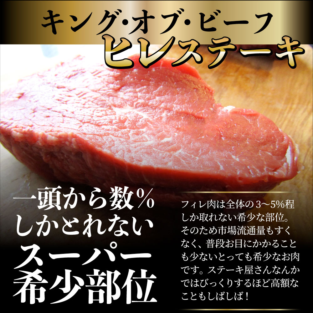至高 牛肉 ヒレ ステーキ 詰め合わせ 150g 10枚セット 赤身 牛 肉 ステーキ肉 ヒレ肉 ひれ バーベキュー q 通販 お取り寄せ グルメ お中元 ギフト 食品 お祝い 新生活 プレゼント 誕生日 送料無料 Www Thelodgemaribaya Com 至高 牛肉 ヒレ ステーキ 詰め合わせ 150g 10枚セット 赤身 牛 肉 ステーキ肉 ヒレ肉 ひれ バーベキュー q 通販 お取り寄せ グルメ お中元 ギフト 食品 お祝い 新生活 プレゼント 誕生日 送料無料 Www Thelodgemaribaya Com