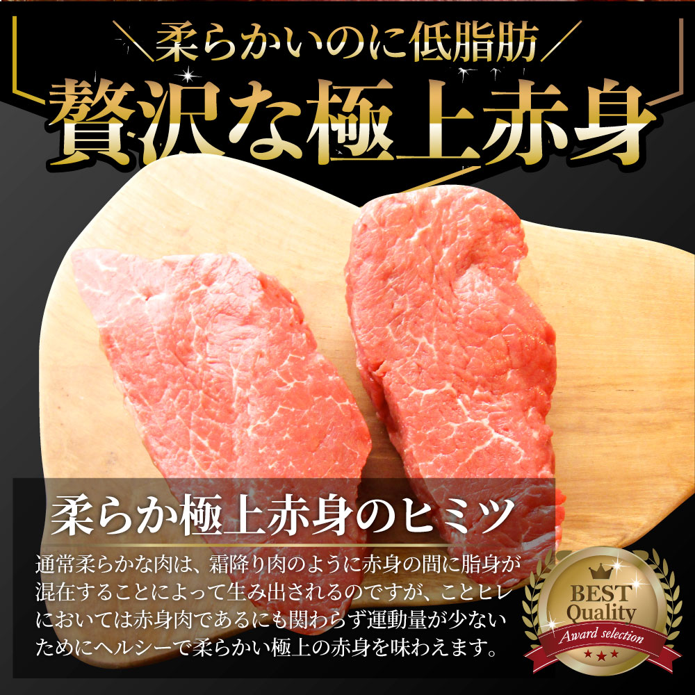 至高 牛肉 ヒレ ステーキ 詰め合わせ 150g 10枚セット 赤身 牛 肉 ステーキ肉 ヒレ肉 ひれ バーベキュー q 通販 お取り寄せ グルメ お中元 ギフト 食品 お祝い 新生活 プレゼント 誕生日 送料無料 Www Thelodgemaribaya Com 至高 牛肉 ヒレ ステーキ 詰め合わせ 150g 10枚セット 赤身 牛 肉 ステーキ肉 ヒレ肉 ひれ バーベキュー q 通販 お取り寄せ グルメ お中元 ギフト 食品 お祝い 新生活 プレゼント 誕生日 送料無料 Www Thelodgemaribaya Com