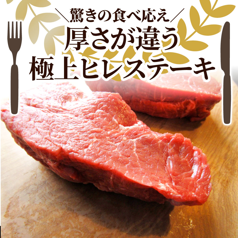 至高 牛肉 ヒレ ステーキ 詰め合わせ 150g 10枚セット 赤身 牛 肉 ステーキ肉 ヒレ肉 ひれ バーベキュー q 通販 お取り寄せ グルメ お中元 ギフト 食品 お祝い 新生活 プレゼント 誕生日 送料無料 Www Thelodgemaribaya Com 至高 牛肉 ヒレ ステーキ 詰め合わせ 150g 10枚セット 赤身 牛 肉 ステーキ肉 ヒレ肉 ひれ バーベキュー q 通販 お取り寄せ グルメ お中元 ギフト 食品 お祝い 新生活 プレゼント 誕生日 送料無料 Www Thelodgemaribaya Com