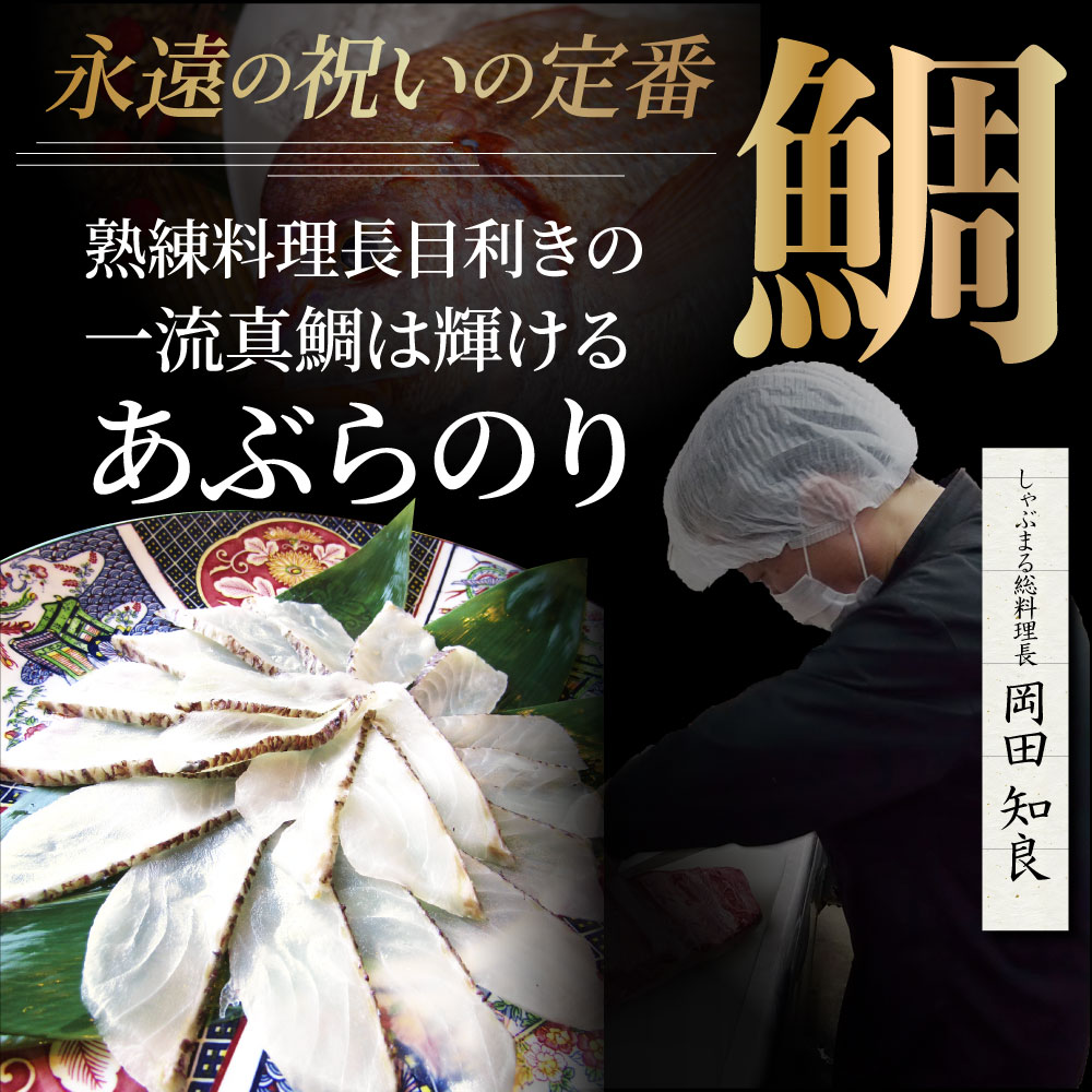 激安特価 お中元 ギフト 食品 お祝い 新生活 鯛 しゃぶしゃぶ 10人前 讃岐うどん プレゼント 宇和島 愛媛 宇和海 送料無料 贈り物 贈答 祝い  お祝い返し 鍋 記念 シャブシャブ 魚 国産 鯛しゃぶ 冷凍便 fucoa.cl